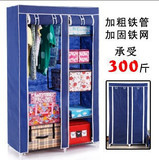 双冠冲破底线铁网加固无纺布组装衣柜简易衣橱 折叠布衣柜