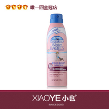 【正品】水宝宝Coppertone水嫩连续防晒喷雾170G SPF50特价LJ  PW