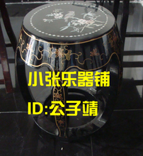 【实体店铺】天艺古筝红木鼓凳