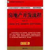 taobao english 5080130335