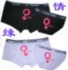 CK品牌 情侣装 内衣 情侣内裤