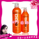 日本进口卡巴尼高能特护水疗素450ML(小瓶)