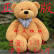 正版BOYDS1.2大熊/抱熊/泰迪熊毛绒公仔/熊毛绒玩具/生日礼物娃娃