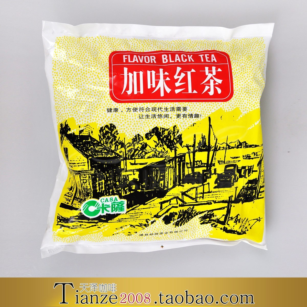 奶茶原料~正宗卡萨红茶/原味红茶 奶茶调味母茶 600克/包|msdalam kategori kopi/oatmeal/Dibancuh ke dalam teh, minuman, minuman teh - dari Buy2taobao.com untuk memberikan perkhidmatan ejen Taobao profesional membeli