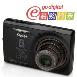 三钻实体店 柯达 M2008 1000万像素 防抖 3英寸屏 全新巛