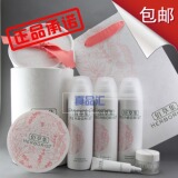 佰草集肌活新颜特惠套装*专柜正品*购物袋 赠头巾、恒美体露中样