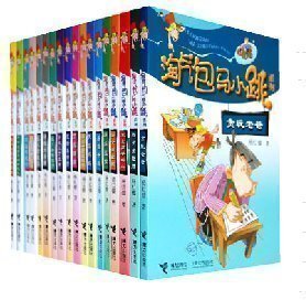 正版包邮 杨红樱淘气包马小跳全套20本 赠贴画