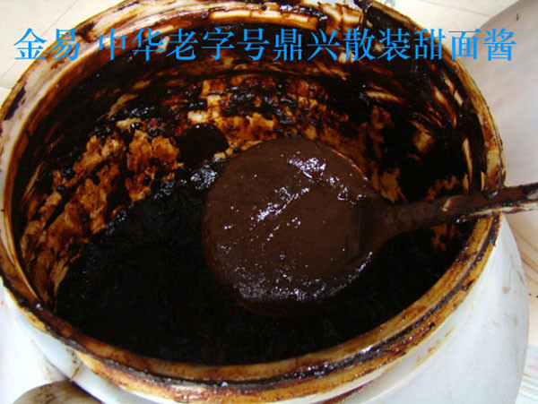 四川特产南充厂家直销▲中华老字号鼎兴牌 散装甜面酱甜酱5斤起售在类目 粮油米面/南北干货/调味品, 调味品/果酱/沙拉, 其它调味品中 - 来自Buy2taobao.com提供专业的淘宝代购服务