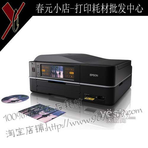 皇冠店 全新原装 爱普生TX800FW多功能一体机 套餐全国包邮促销中