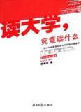 taobao english 3503515568