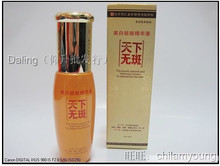 全国包邮！北京同仁堂医圣天下无斑美白祛斑精华液30ml