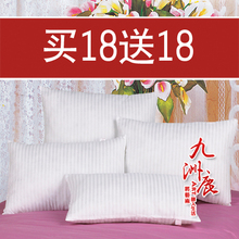 五皇冠◆买18送18【让钱更值钱】九洲鹿舒适枕芯【JZ0017】