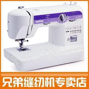 【兄弟缝纫机皇冠旗舰店】家用缝纫机电动缝纫机XL5500送礼2千重