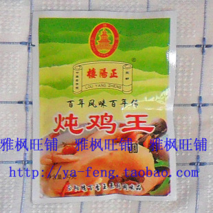  【皇冠店】【雅枫旺铺】风味百年传 正阳楼调料 调味品 炖鸡肉王