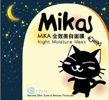 台湾热卖*MIKA全效美白面