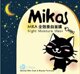 MIKA全效美白面膜 美白淡斑收敛毛孔