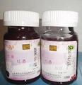 去色斑美白保湿去皱玫瑰红酒面膜 另有眼霜 眼膜 保湿乳液 面霜