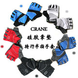 ★CRANE★德国鹤牌原单真品GEL硅胶掌垫单车骑行半指手套