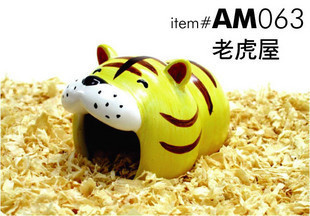 Hamster Supplies Hamster nest tiger Hamsters Caveolae AM063in the Pet/Pet food and supplies , Class pet hamsters and other small , Small Animals (New) , Nest category - from Buy2taobao.com to provide professional Taobao agent buy service
