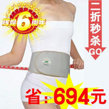 正品防伪 康扉纤体美塑身腰带 瘦身按摩腰带安全消脂 甩脂护具