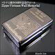 美国原装正品Zippo 越战纪念墙