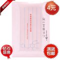 10片包邮 买10送1 我的美丽日记熊果素极净美白面膜 新品 单片