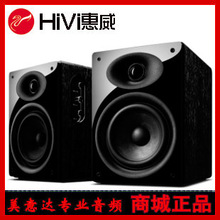 惠威D1010MKII08款D1010MK2多媒体20声道电脑全木质音箱正品