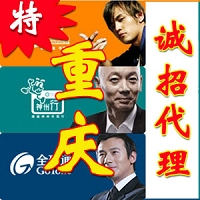 重庆移动【 拍前请联系 电脑自动充值 无需联系】10元(1-10分到)