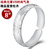 特价 999纯银手镯 富贵牡丹 纯银手镯 银镯子 999千足银手镯_1020