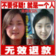 ★3皇冠特价★女刊推荐 纤纤最新版 无效退 秒杀 疯抢 证件齐全