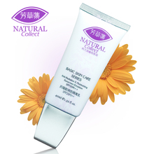 芳草集 抗辐射润色隔离乳 SPF25PA++ 紫色  隔离霜 正品