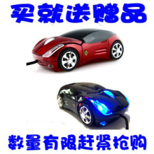 正品汽车鼠标 <span class=H>法拉利</span>鼠标 可爱笔记本鼠标 USB光电 创意鼠标