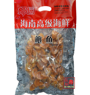  肉质柔嫩细滑鲜美.椰园鲍鱼400克.煲汤熬粥滋补品特级盐晒干货