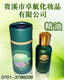 专业精油品牌-卓航瘦腿精油(10毫升)