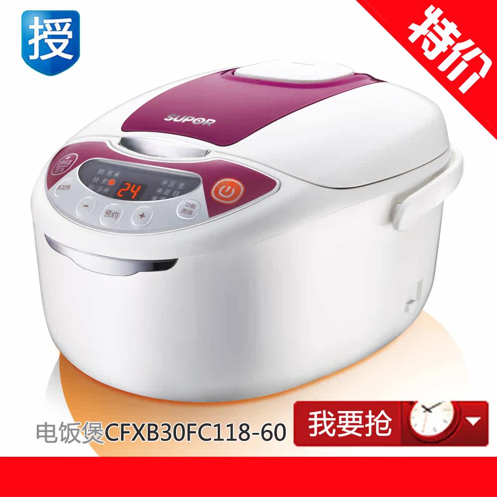 Supor/苏泊尔 CFXB30FC118-60