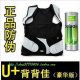 最新背背佳U+ 原厂防伪正品 电视购物热销 有防伪
