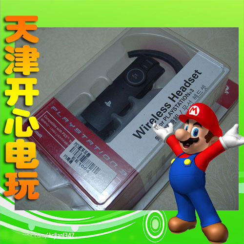 (包括PS1)带夜灯USB盆栽风扇(粉红色),索尼P