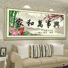 3d十字绣家和万事兴精准印花大幅客厅中式系列风景挂画