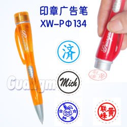 新款超值促销【in名吧】印章广告笔★XW-134图案自选新品限量特价|ruв категории персональные настройки/разработка услуг/DIY, управление/канцелярские настройки, другие интересные настройки - от Buy2taobao.com для оказания профессиональной услуги покупки агента Taobao
