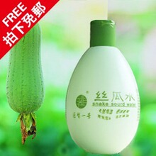 巨型一号丝瓜水(天萝水)配方水320ml 爽肤水 伊能静推荐 包邮正品