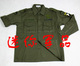 迷你军品 美军 军版 长袖 衬衫 有标