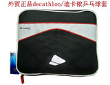 正品外贸原单decathlon/迪卡侬乒乓球拍套（大容量装）