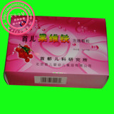 双皇冠首都儿科研究所出品首儿果维铁泡腾颗粒买三送二包快递
