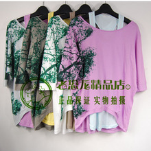 播 专柜正品 2011秋款 彼岸花 BDD1T0238 两件套 甩了