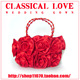 CLASSICAL 新娘婚包、手提包(实物拍摄)红色