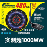 ���ȶ�isigal ��ս�� ���ʿ��� ���� 54M�������� ʵ�ⳬ1000MW