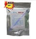瑞邦-鱼胶原蛋白粉-丰胸、美容、抗老化、恢复肌肤弹力 200G