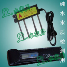 宜水家居 TDS笔/tds测试笔+水质电解器