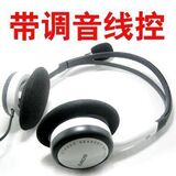 2皇冠 一年保修 索尼 DR-220DP电脑耳麦Dr220线控版 送布包