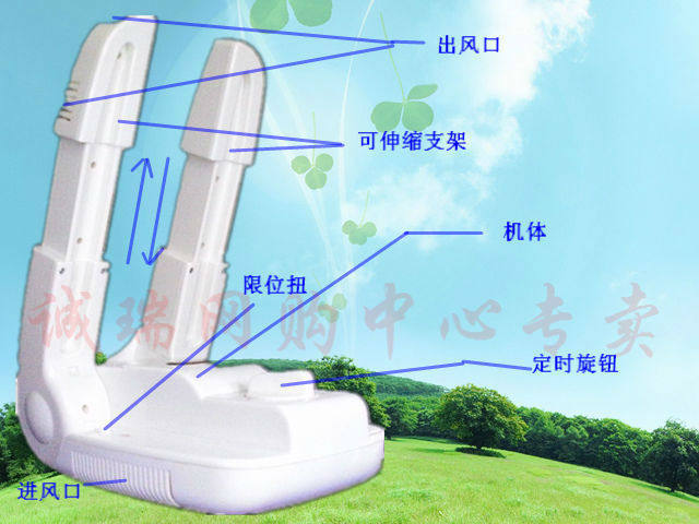 无味型 可伸缩加长款 高级定时烘鞋机定时干鞋器烘鞋器烘靴子